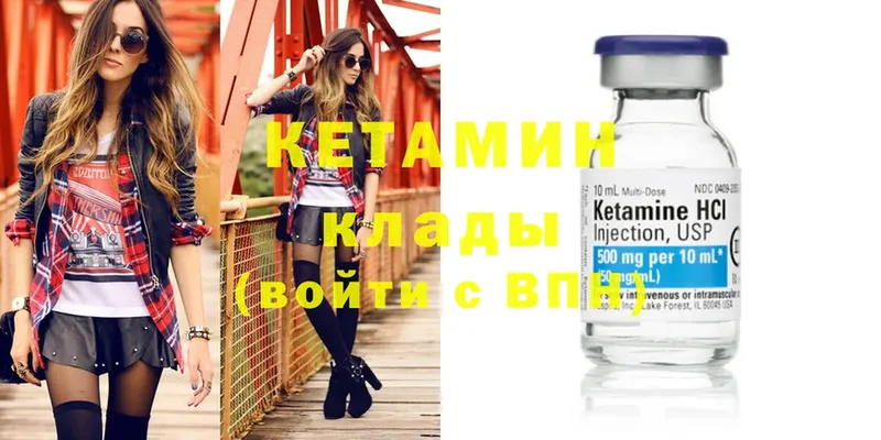 КЕТАМИН ketamine  где купить наркотик  Рязань 