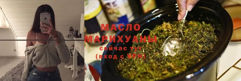 Дистиллят ТГК концентрат  ссылка на мегу как зайти  Рязань 